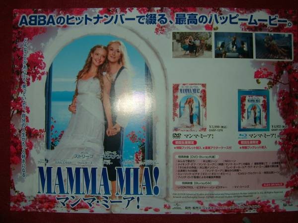 MAMMMINot Sale aC