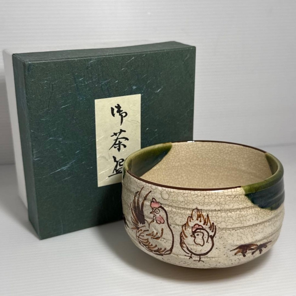 Kato Chusaku Oribe Tea Bowl Tea Utensils Ceramic Pottery Handmade
