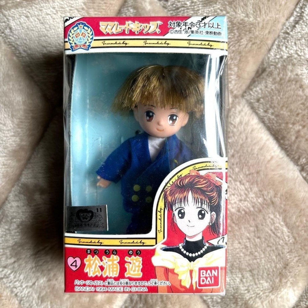 Marmalade Boy Kids Wataru Yoshizumi Japan Yuu Matsuura Vintage Doll