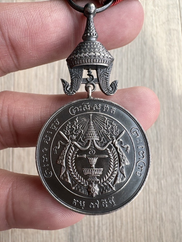 Cambodia, Roi Sisowath Ier, Medal, 1906-1927, Silver, 32.5