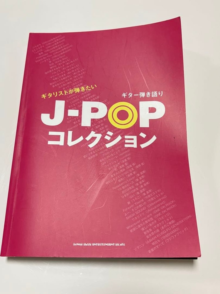 J-POP Collection Guitar Sheet Music & Songs by Kenshi Yonezu, King Gnu