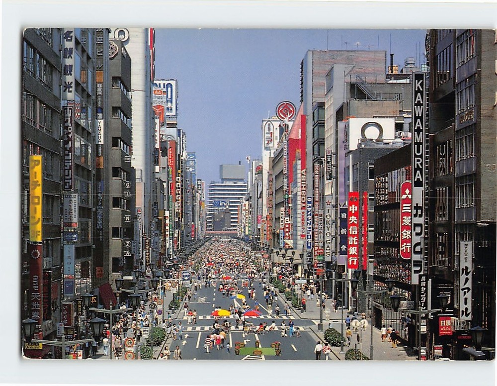 Postcard Ginza Street on Sunday Tokyo Japan
