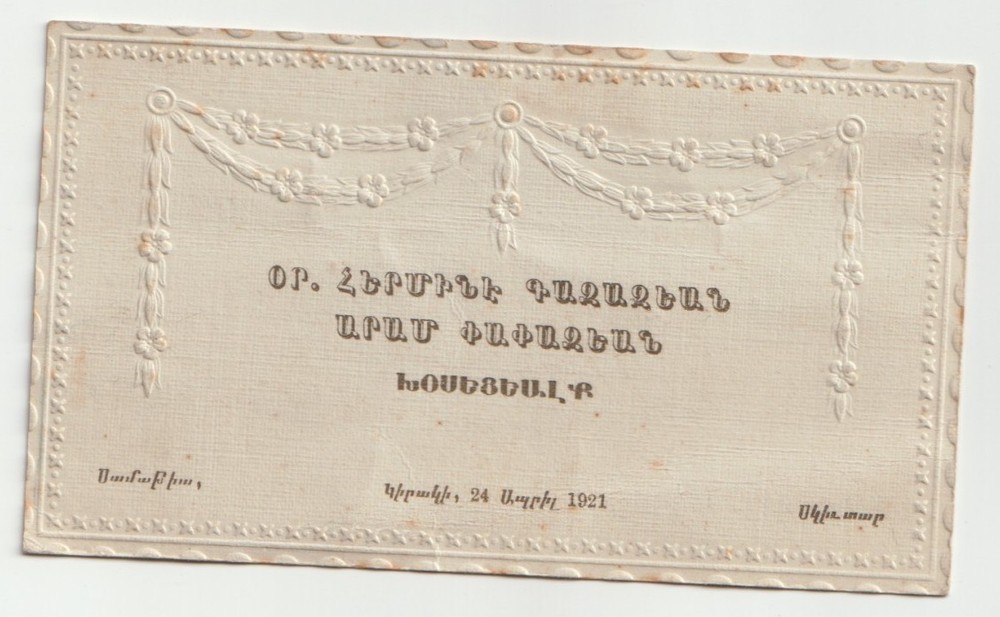 Rare 1921 Armenian Engagement Card - Samatya & Uskudar Istanbul Ephemera