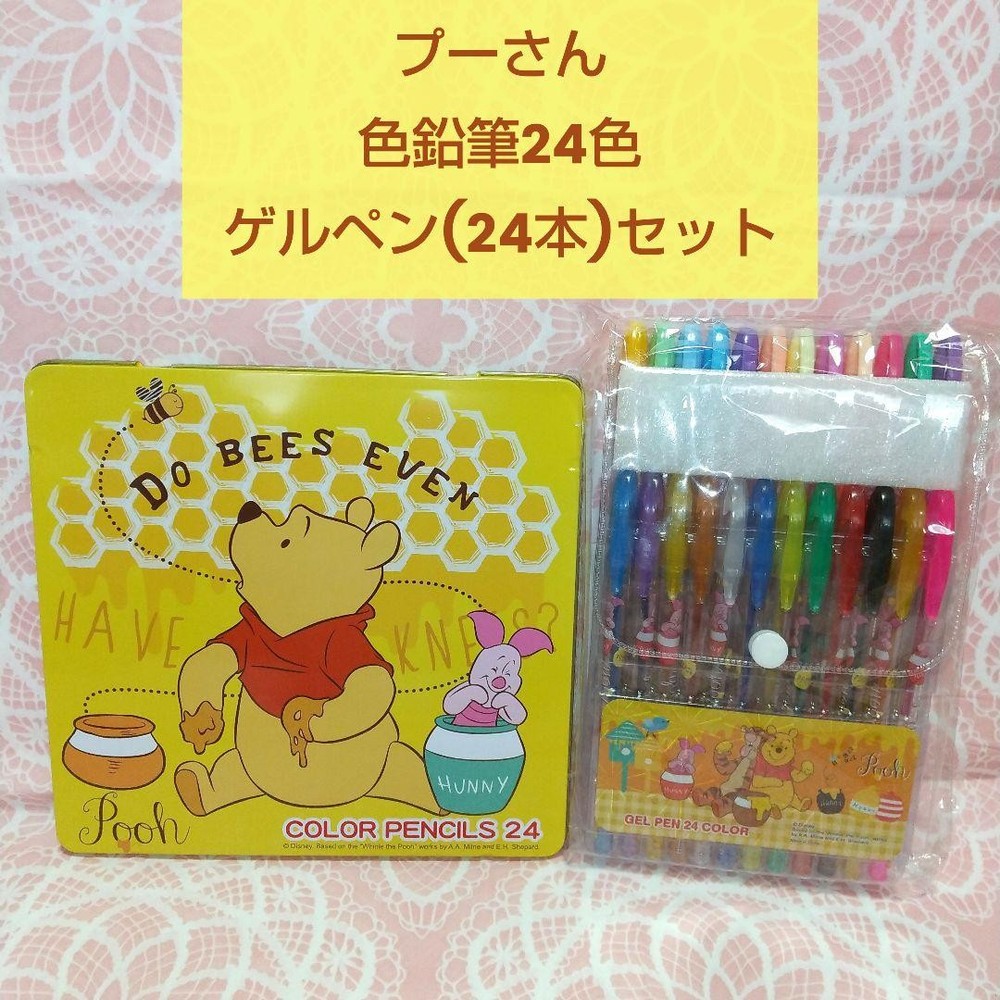 Disney Pooh Colored Pencils, Gel Pens, Ballpoint Pens, Fluorescent, 24 Color Set