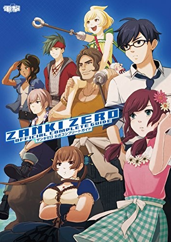 ZANKI ZERO Official Complete Guide Book Game Japan book form JP