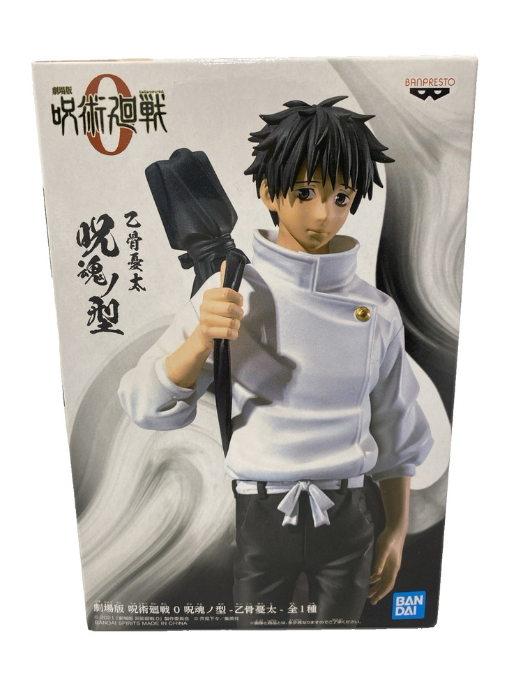 BANDAI Jujutsu Kaisen 0 Jukon no Kata YUTA OKKOTSU figure