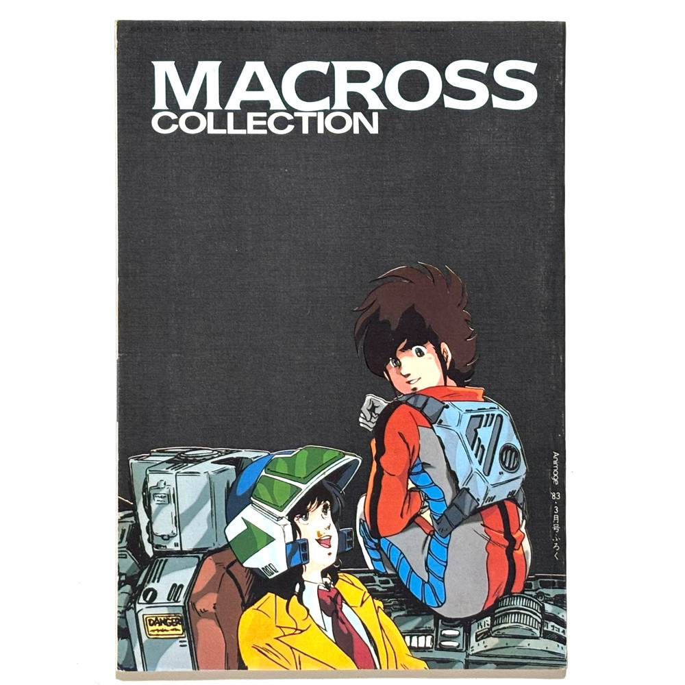 Macross Collection Book w Stickers Cassette Labels Complete Anime Vintage Japan