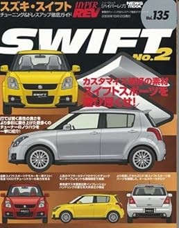 HYPER REV vol.135 Tuning & Dress up Guide Suzuki Swift 2 Car Mag... book form JP