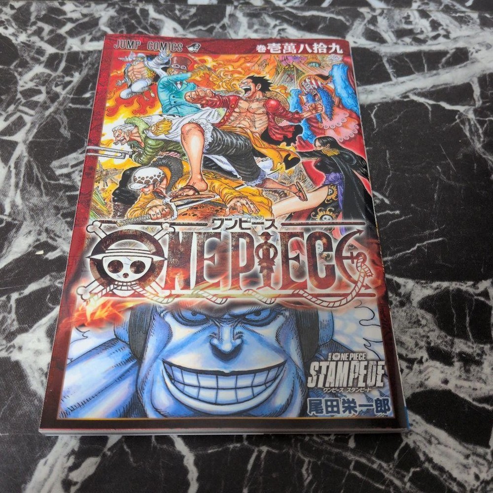 One Piece Stampede Theater Bonus Collectible