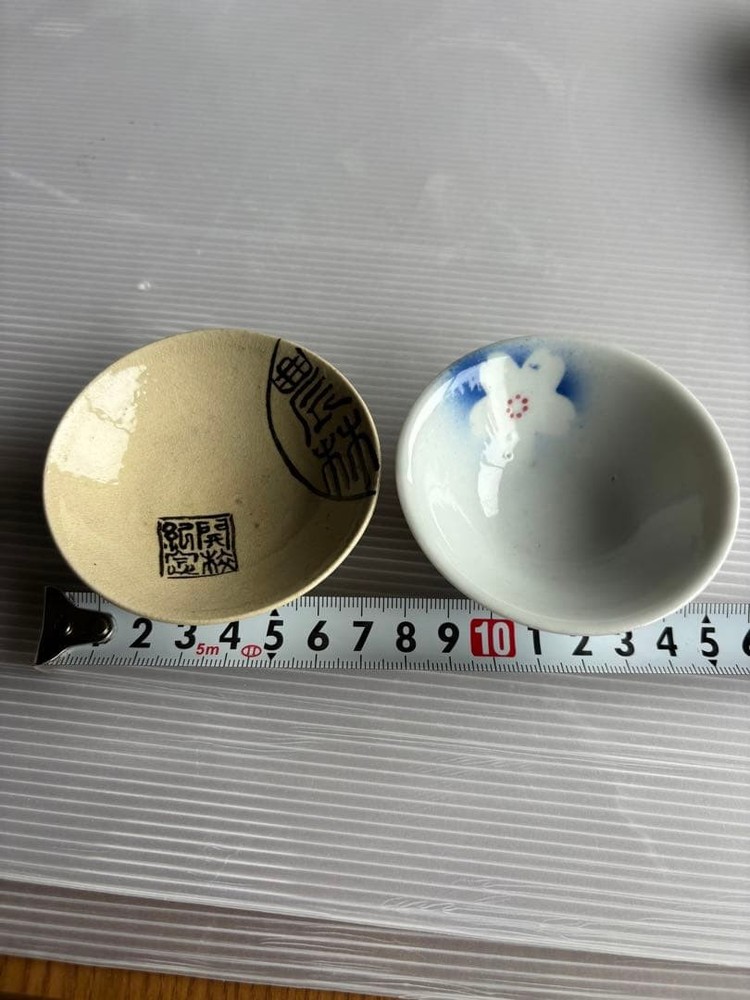 GuinHiromi Kyoto Style Plum Porcelain Sake Cups Set of 2, White Vintage