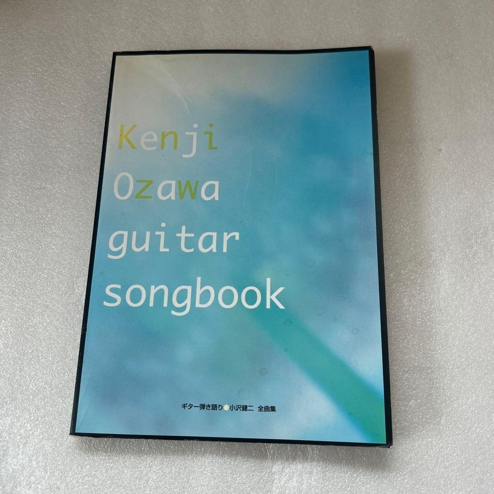 Kenji Ozawa Guitar Songbook Sheet Music Japanese Music