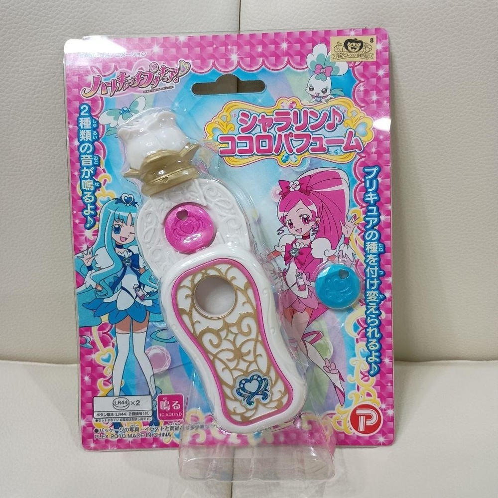 HEARTCATCH PRECURE Shararin Kokoro Perfume Toy Anime Japan Unopened Plex