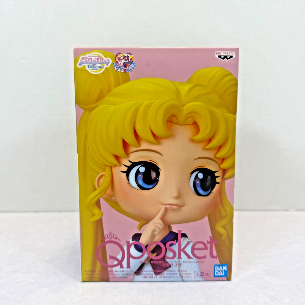 Q Posket Pretty Guardian Sailor Moon Usagi Tsukino Ver A Anime Figure Banpresto