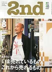 2nd August 2014 Japanese Men's Fashion Culture magazine Japan Book book form JP