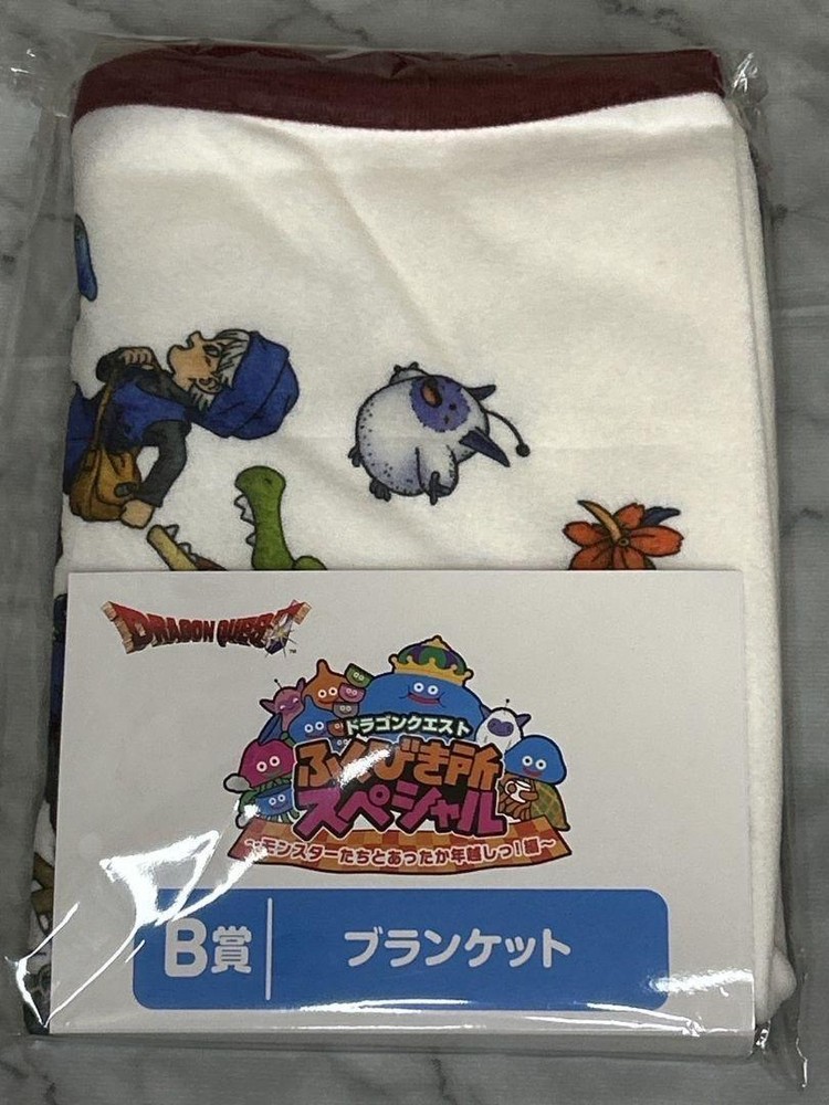 Ichibankuji Dragon Quest Fortune Special Blanket