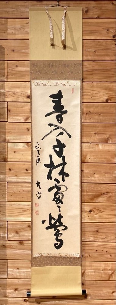 Hanging Scroll Spring Plum Bird Calligraphy Japanese Tea Ceremony Decor