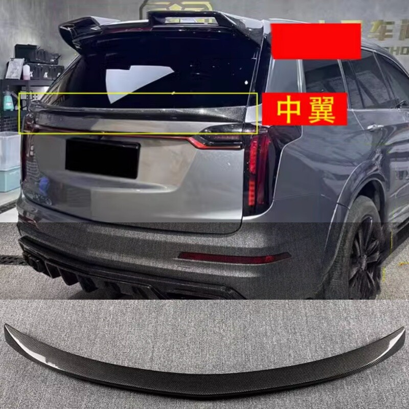 2020-2023 Cadillac XT6 Real Carbon Fiber Sports Tail Wing Center Cover