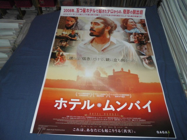B2 Hotel Mumbai Dev Patel Armie Hammer JasIsaacs aC