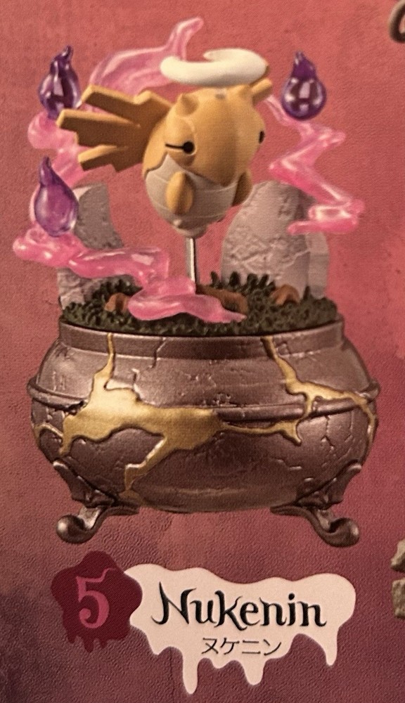 RE-MENT Pokemon Little Night Collection 2 Dark Night Pranks Mini Figure Shedinja