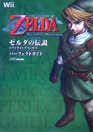 Used The Legend of Zelda s Twilight Princess Game Guide Book book form JP