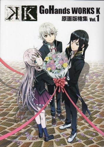Gohands Works K vo.1 Japanese Anime Illustrations Art Book book form JP
