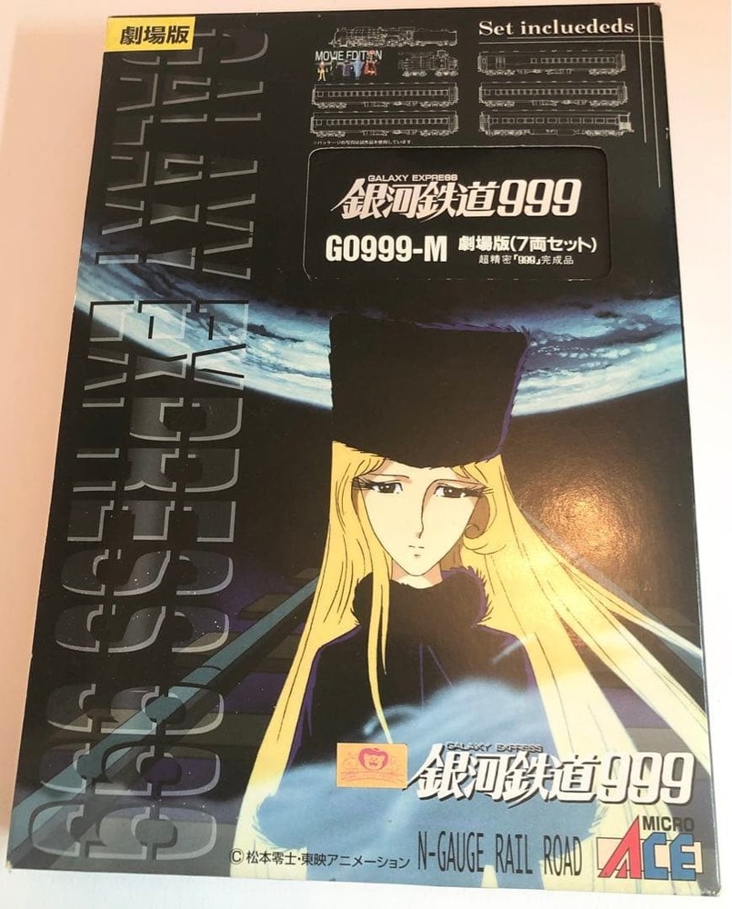 Micro Galaxy Express 999: The Movie #a8d156