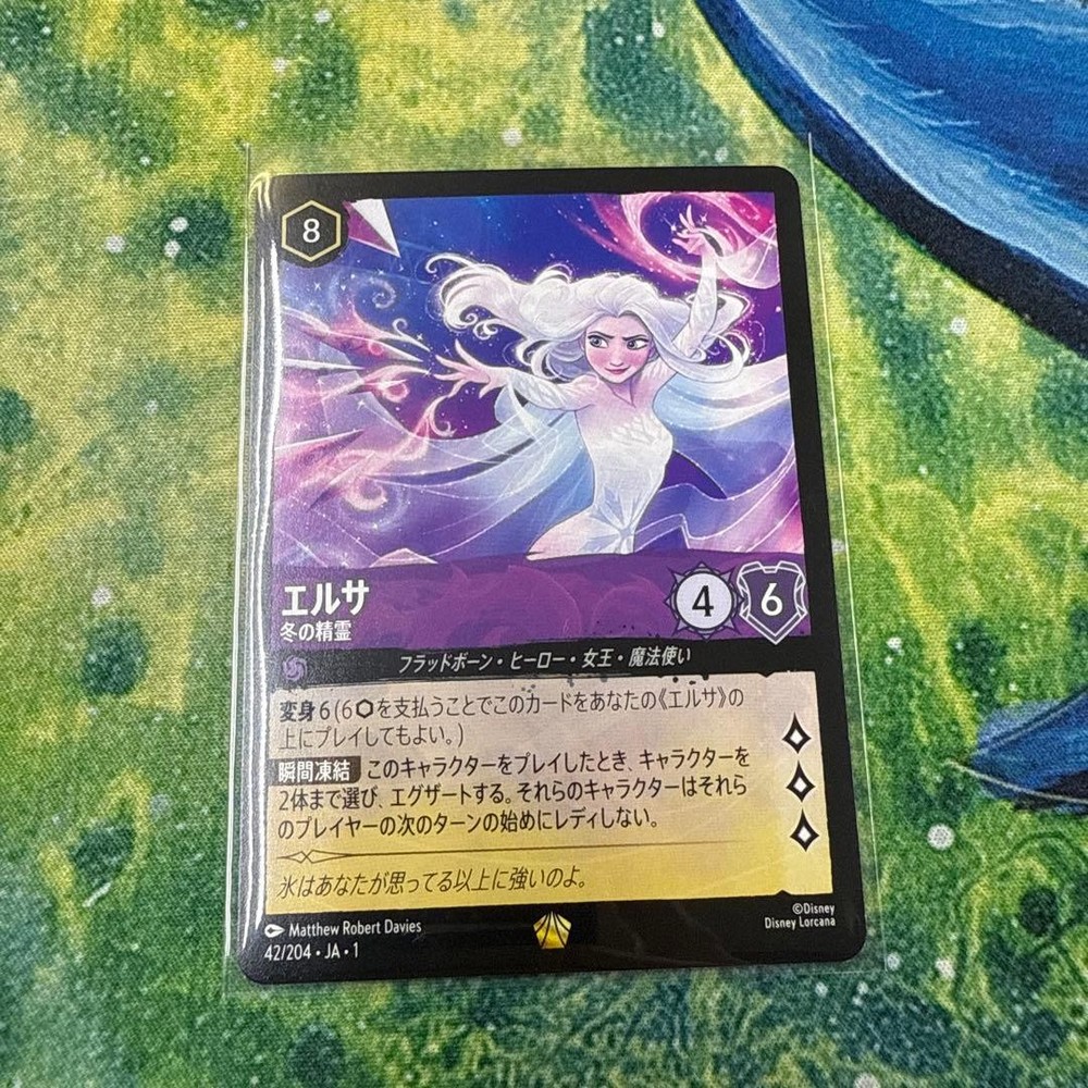 Lorcana Elsa 1 Pcs