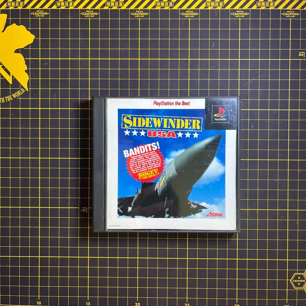 Sidewinder (NTSC-J Japan) Sony PlayStation PS1 (Region Locked) JPN