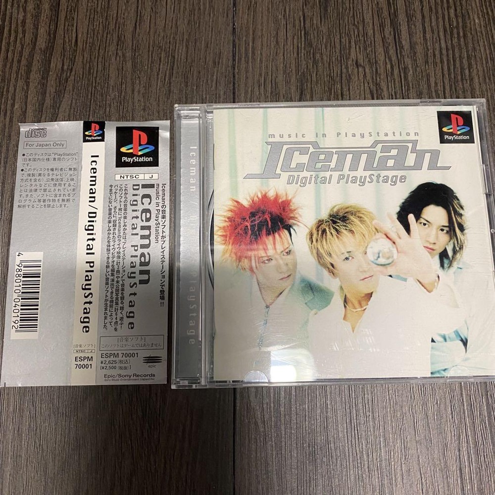 Playstation Iceman Digital Playstage LImited Edition Rare Item Collector’s Item
