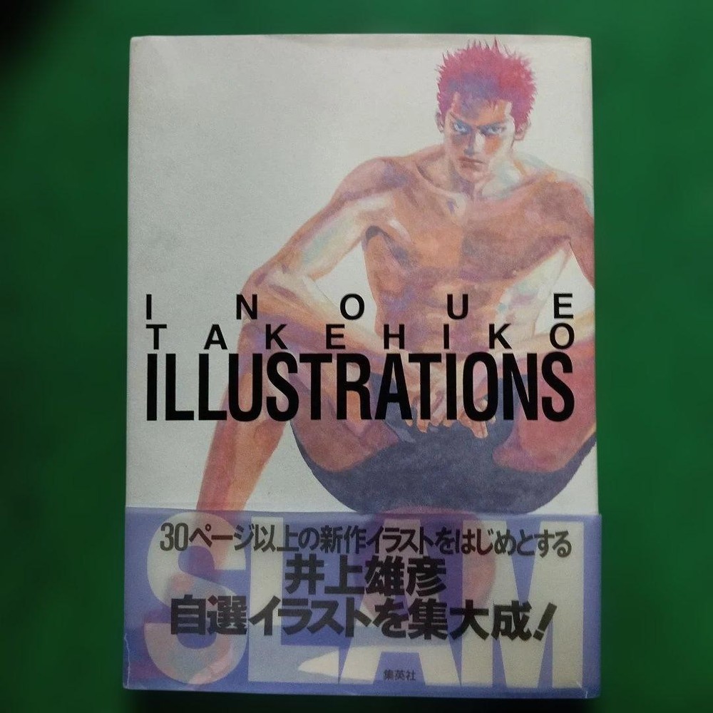Ihiko Inoue Illustrations Art Book SLAM DUNK 30+ pages