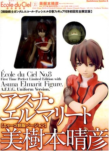 Gundam: Ecole du Ciel #8 Manga First Limited Edition / Hajime Ya... book form JP