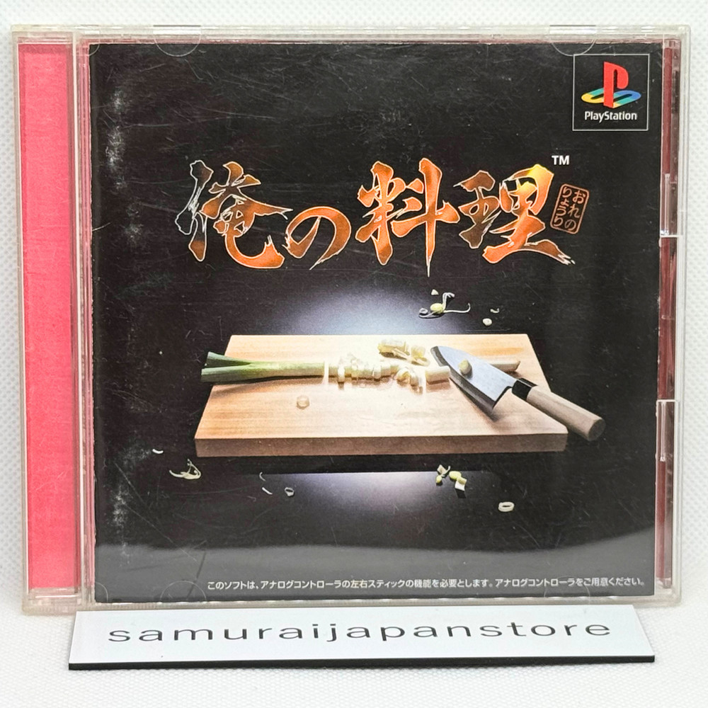 Ore no Ryouri PS1 PlayStation JP ver Used Tested Japanese ver with Case Game
