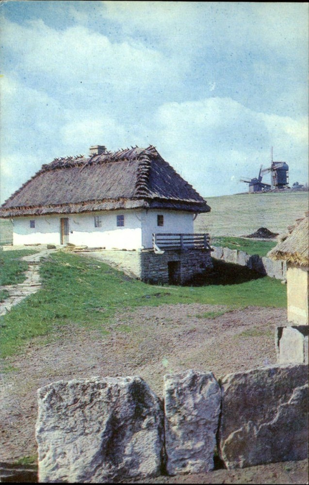 Kiev Russia vintage postcard sku853