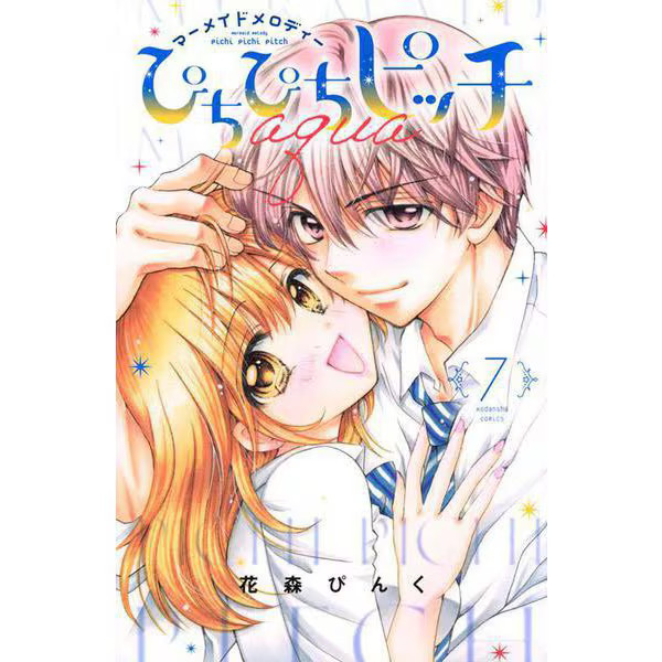 Pichi Pichi Pitch Aqua Manga Vol.7 Comic Book Japan Import Authentic