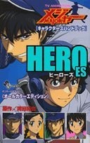 Japanese TV ANIMATION / MAJOR 1 Characters Official Guide Book A... book form JP
