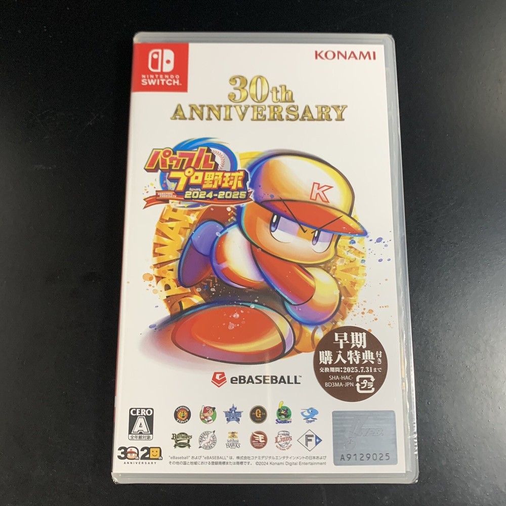 Unopened SW Powerful Pro Baseball 2024-2025 Nintendo Switch Konami Sealed