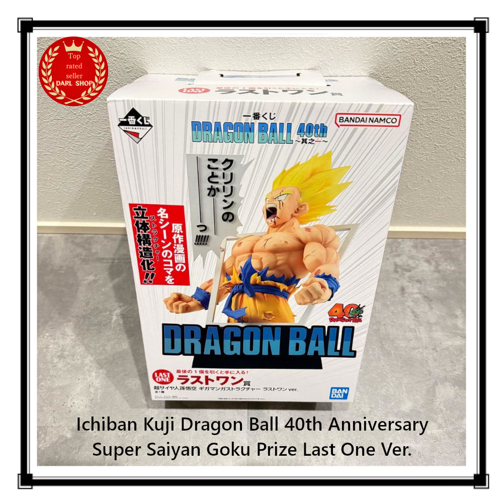 Ichiban Kuji Dragon Ball 40th Anniversary Super Saiyan Goku Prize Last One Ver.