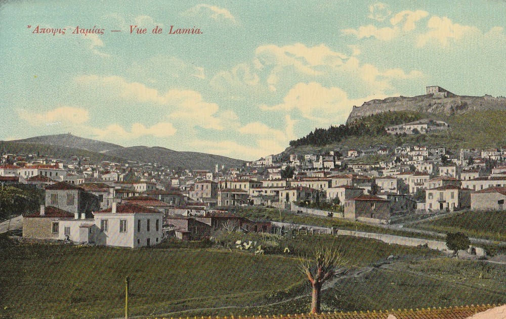 Greece Lamia Partial View