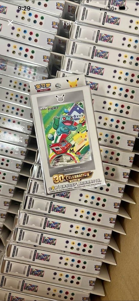 Pokemon TCG S-Chinese 30th Anniversary First Partner Set Vol1 Sealed[USA Seller]