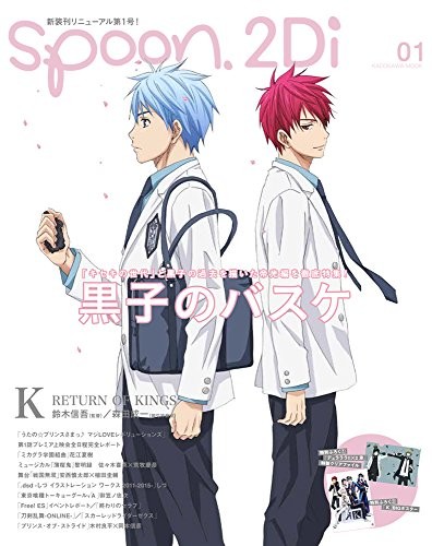 spoon. 2Di vol.1 