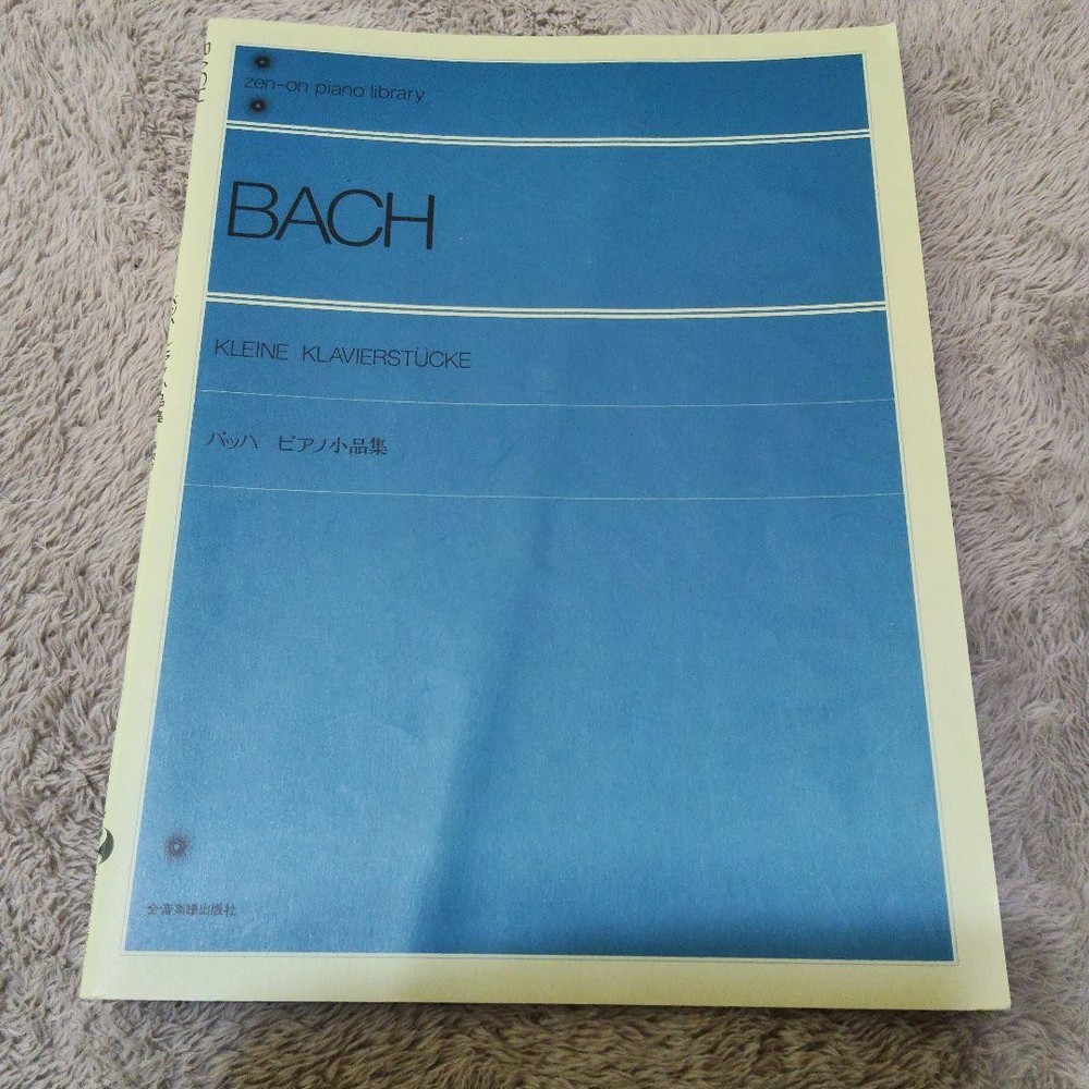 Bach Kleine Klavierstücke Piano Sheet Music with Annotations