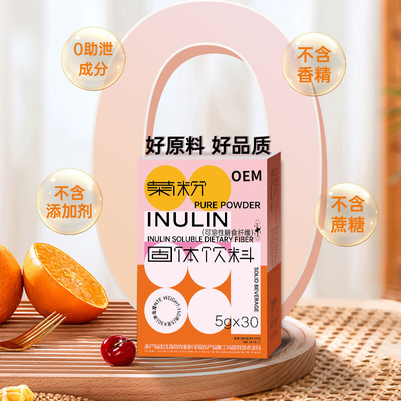 Inulin Dietary Fibre PowderPrebioticsSoluble Dietary Fibre PowderSolid Drinks