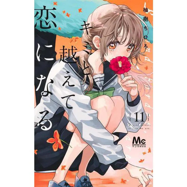 Margaret Comics Falling in Love Beyond You 11 Excellent Japan Used