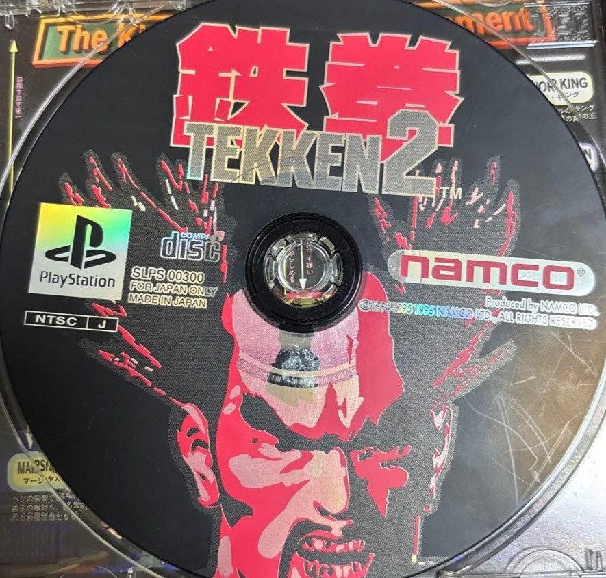 Tekken 2 PlayStation PS1 Disc Only Used Tested Japanese ver