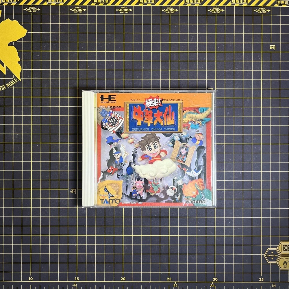 Gokuraku! Chuuka Taisen PC Engine HUCARD JP Import TAITO Complete RARE