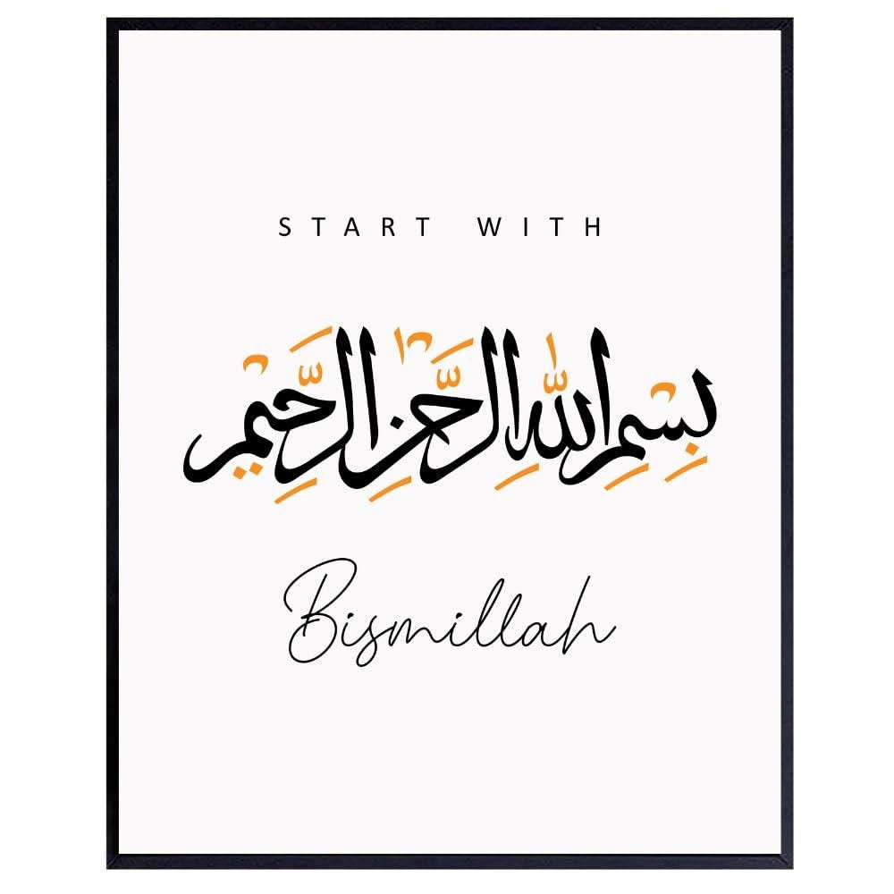 Arabic Bismillah Calligraphy Poster – Islamic Wall Art Print, Muslim Home Decor