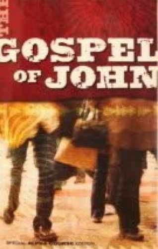 The Gospel of John - Paperback, by Peck Ingrid (Ed. ) - Acceptable