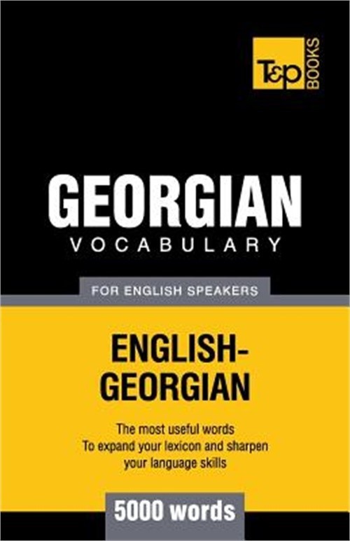 Georgian Vocabulary for English Speakers - 5000 Words (Paperback or Softback)
