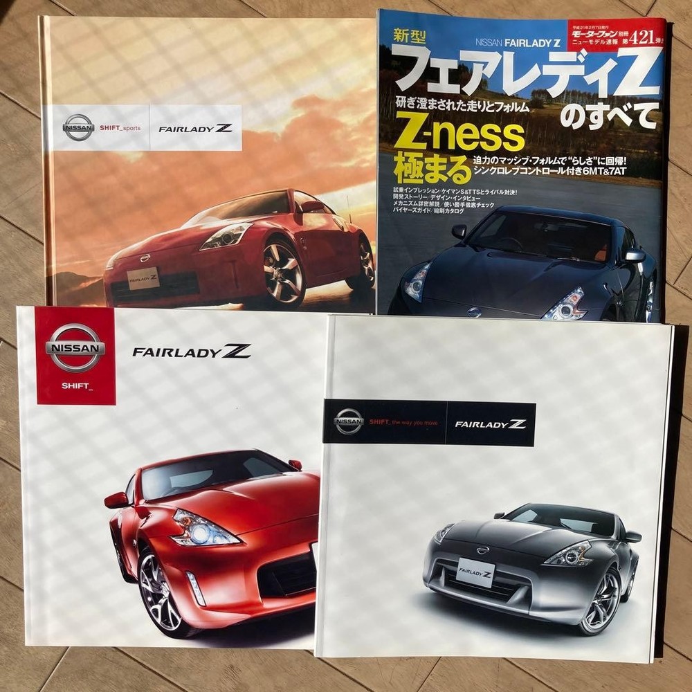 Fairlady Z catalog 3 volumes & motor fan