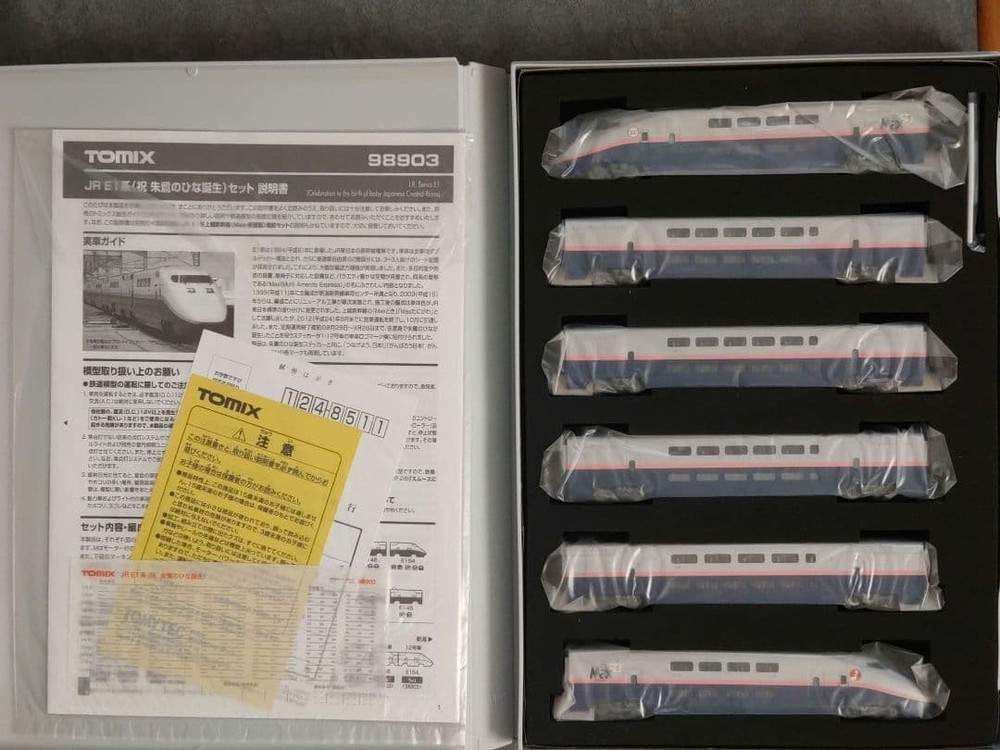 TOMIX E1 series bullet train set #b0ef3f